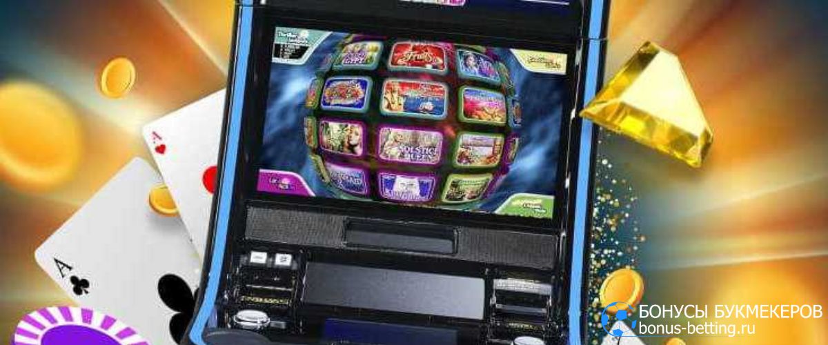 Автоматы Turbo casino