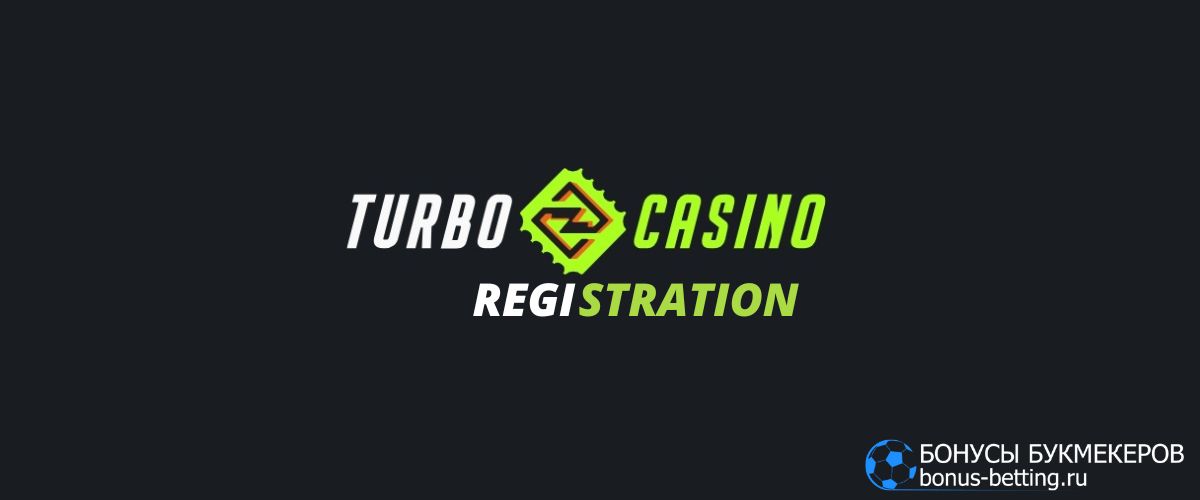 Turbo casino регистрация