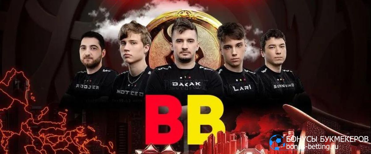 Киберспортивная команда BetBoom Team