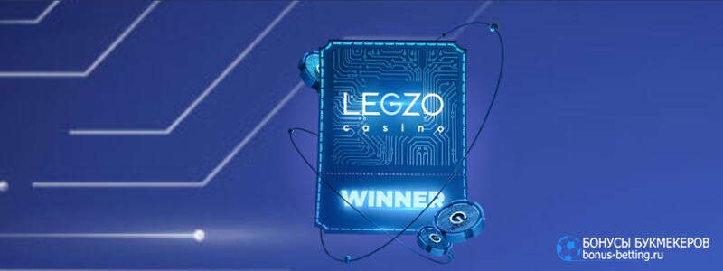 Prize Catch в Legzo casino