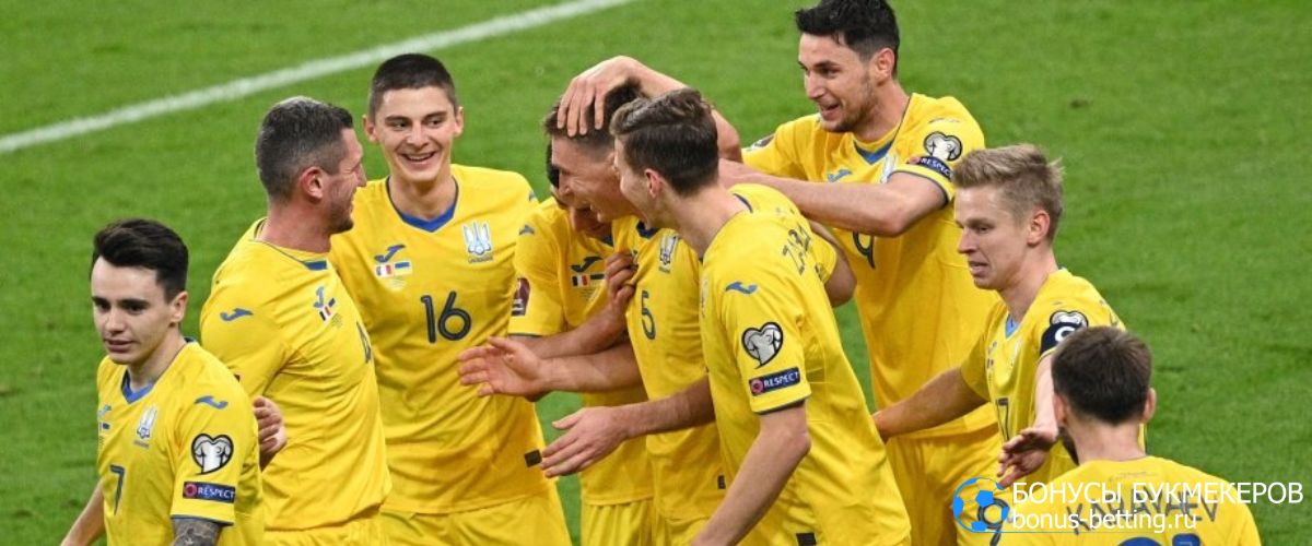 Прогнозы на Чемпионат Европы 2024: Украина