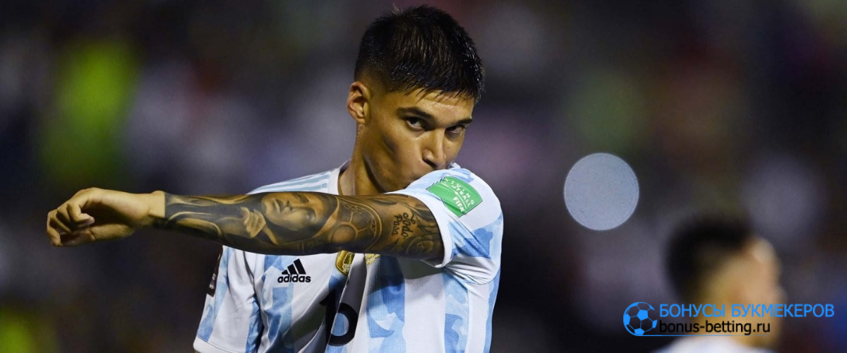 Аргентина лишилась двух футболистов перед Чемпионатом мира