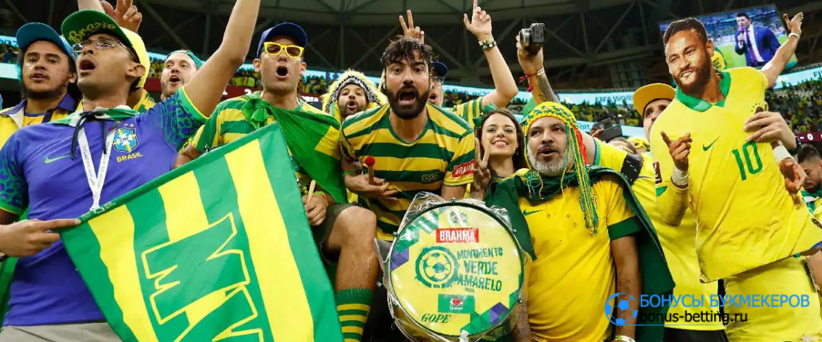 Bet365 назвала бразильцев самыми страстными болельщиками
