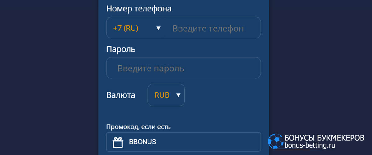 Casino7 промокод при регистрации