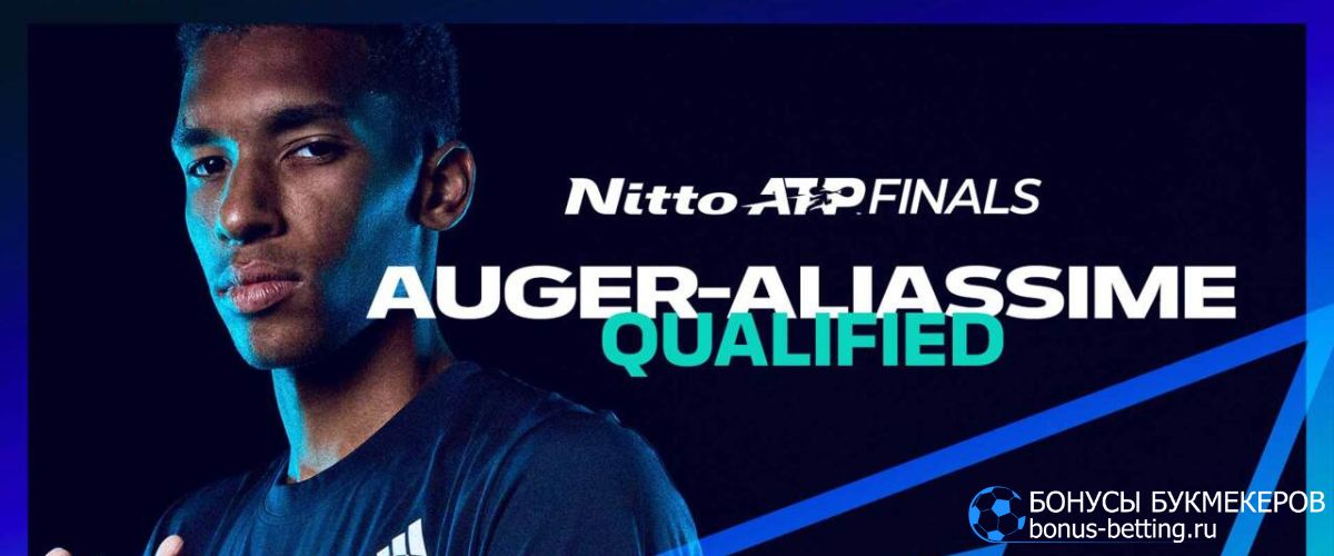 Итоговый турнир ATP 2022: Феликс Оже-Альяссим