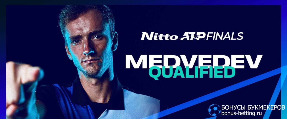 Итоговый турнир ATP 2022: Даниил Медведев
