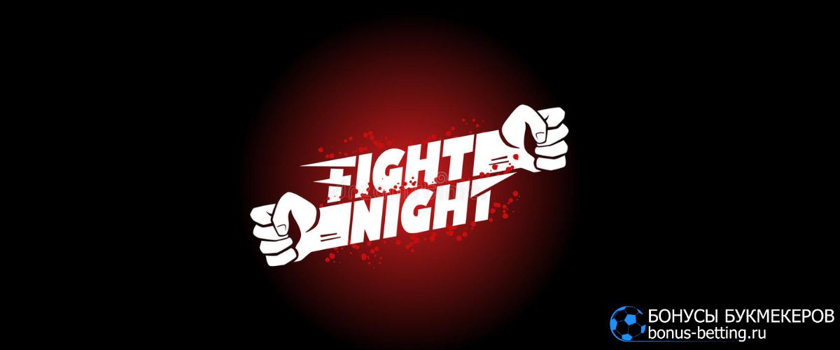 AMC Fight Night