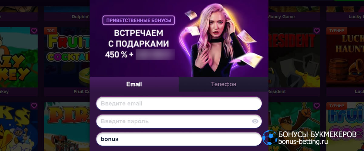 Clubnika casino регистрация по email