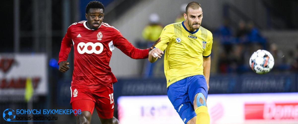 Брюгге U23 — Беверен прогноз 25 февраля