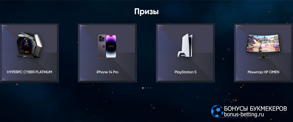 Path of the hero в 1хбет