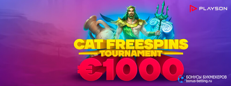Cat Freespins Tournament