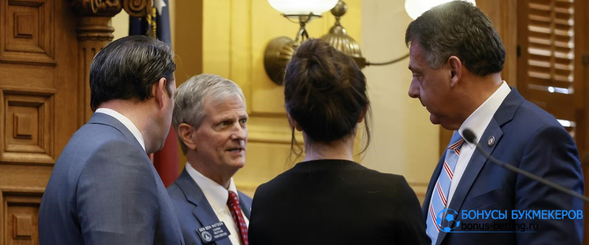 Сенат штата Джорджия отклонил законопроект о легализации ставок