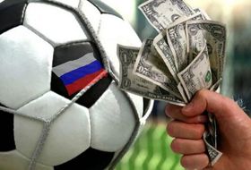 Ставки российских футболистов