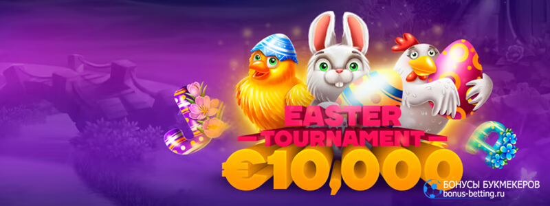 Easter Tournament в Cat casino