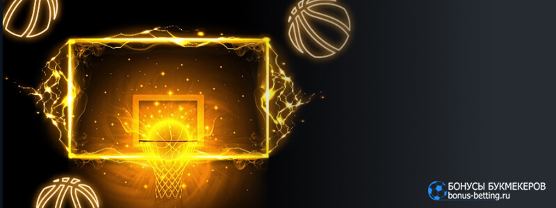 NBA Play Off в Мелбет