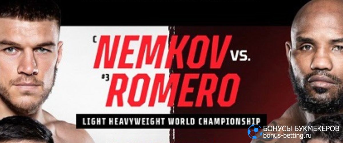 nemkov-romero-4