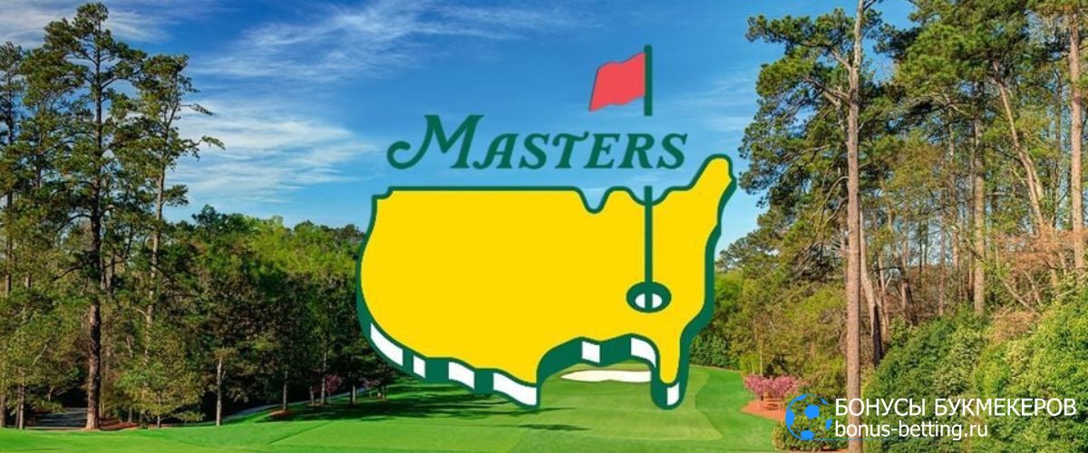 Прогноз на Мастерс 2023 по гольфу