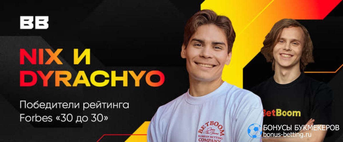 Антон «dyrachyo» Шкредов