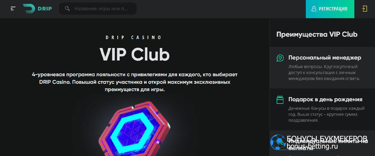 VIP Club Drip casino