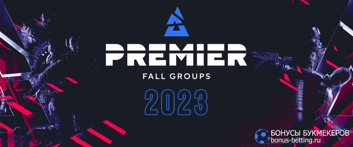 BLAST Premier Fall Groups 2023