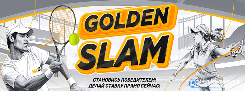 Golden Slam в Melbet