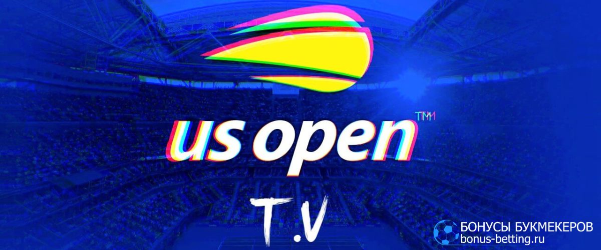 Где US Open 2023 смотреть онлайн