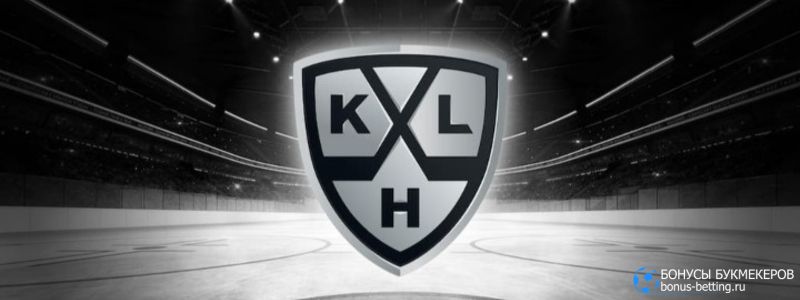 Прогноз на сезон КХЛ 2023-2024