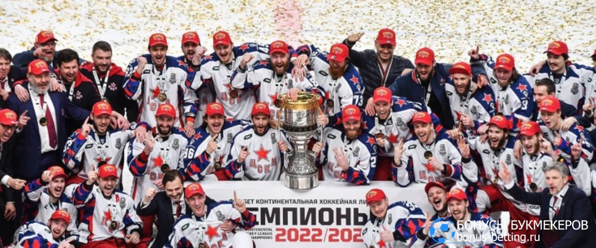Прогноз на чемпиона КХЛ 2023-2024