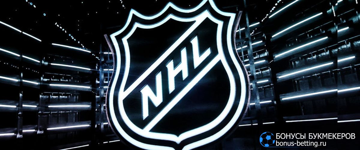 Ставки и Прогнозы на НХЛ 2023-2024