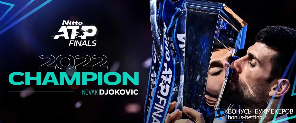 Итоговый турнир ATP 2023 - Новак Джокович