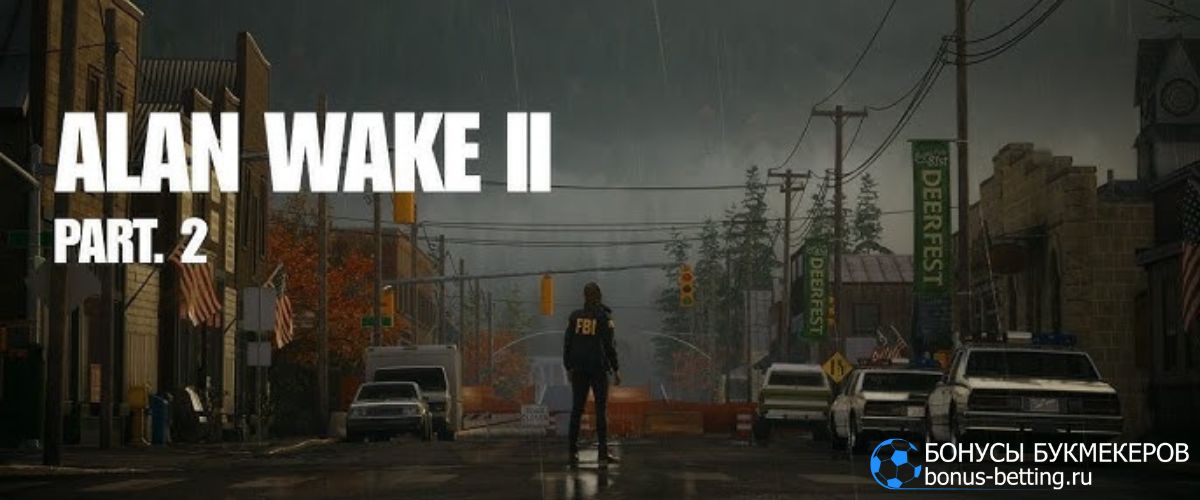 Alan Wake 2 - номинант The Game Awards 2023
