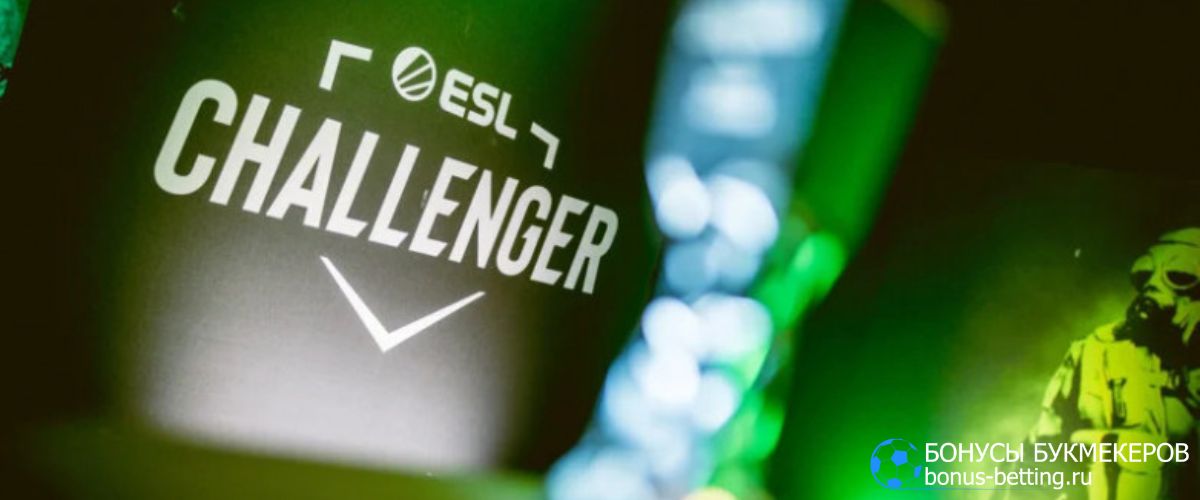 ESL Challenger at DreamHack Atlanta 2023: котировки букмекеров
