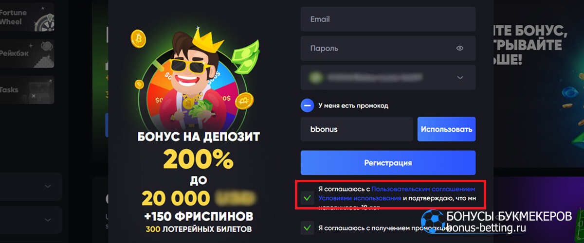 Знакомство с политикой Richy Casino