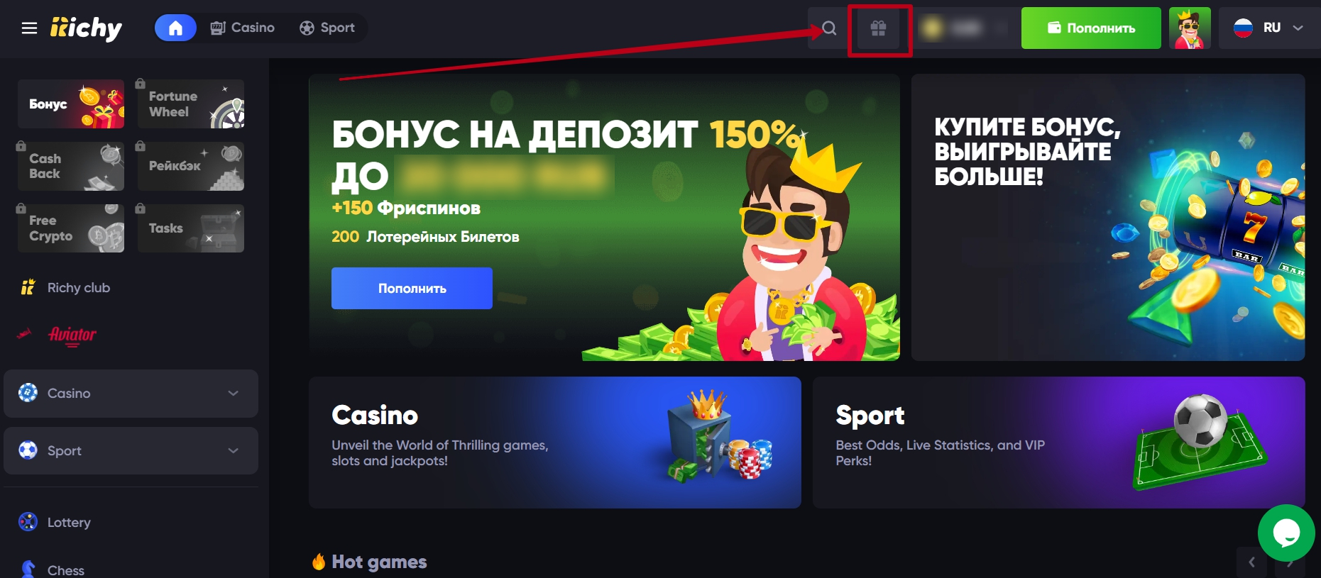 Как играть в Richy Casino: бонусы и акции казино