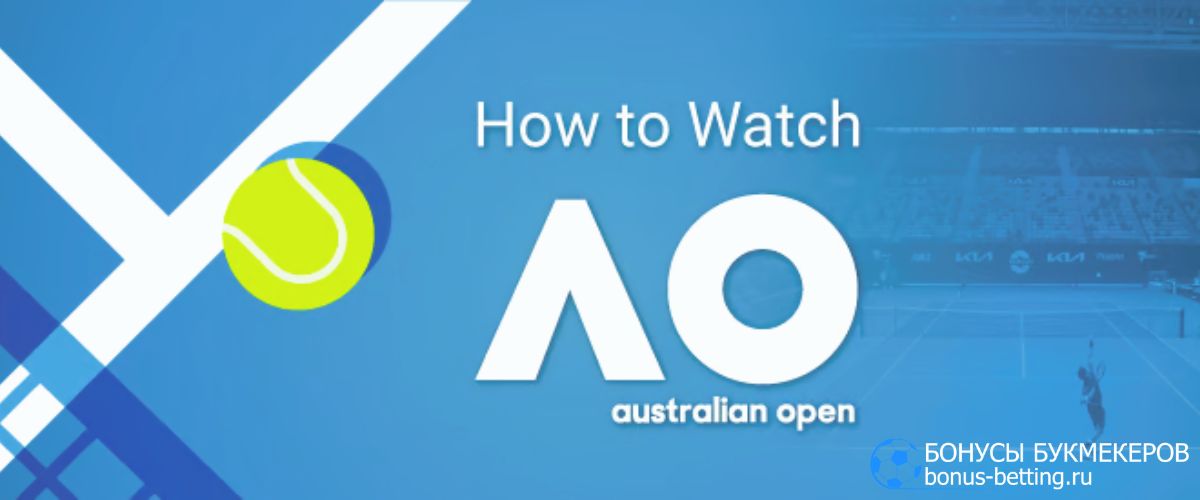 Как смотреть Australian Open: причины