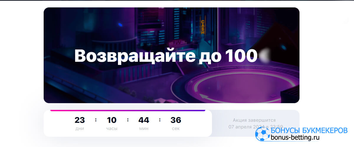 Кешбэк в играх AGTsoftware в 1win