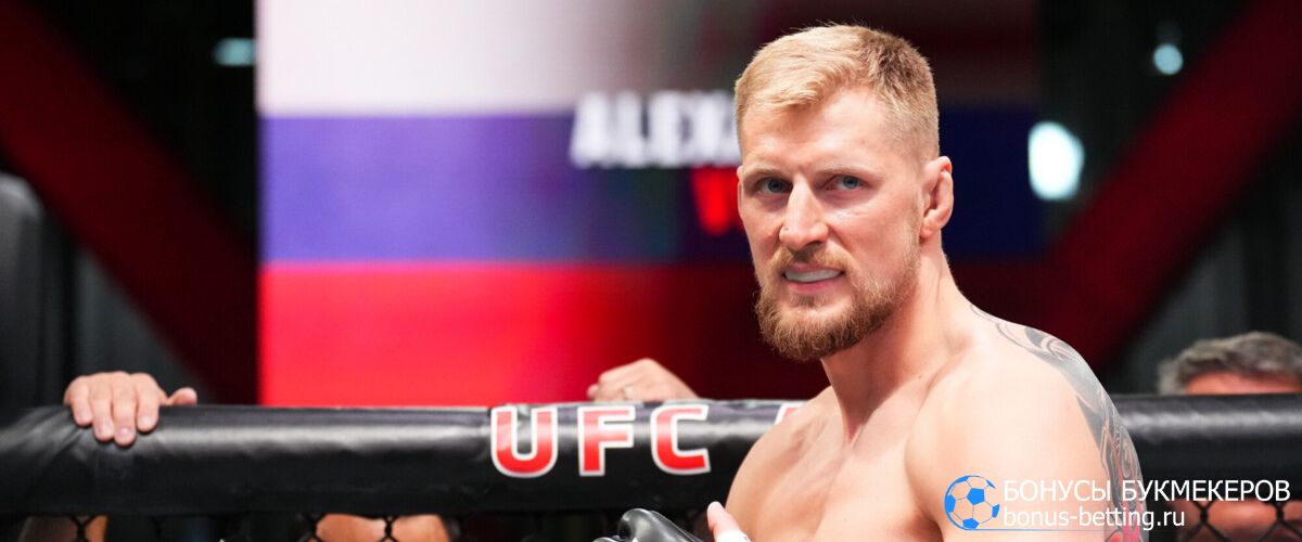 Александр Волков против Сергея Павловича на UFC on ABC 6 22 июня в Саудовской Аравии