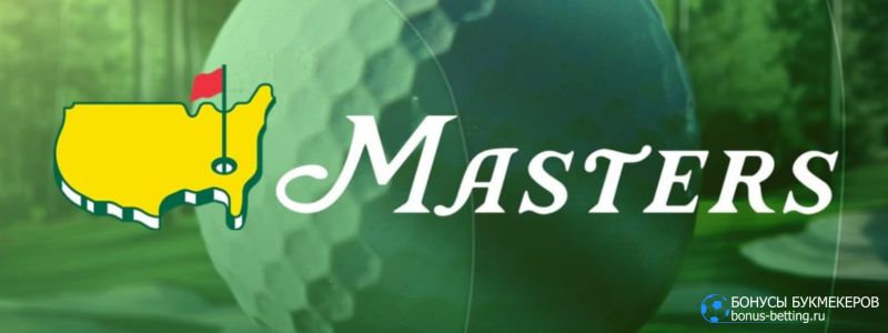 Прогноз на Мастерс по гольфу 2024