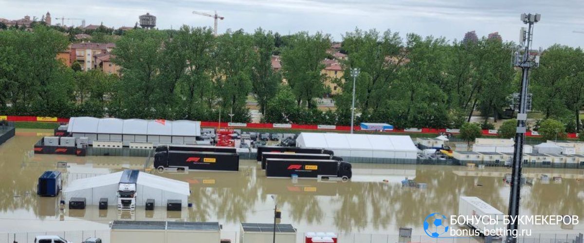 Гран-при Эмилии-Романьи 2023 отменен из-за наводнения