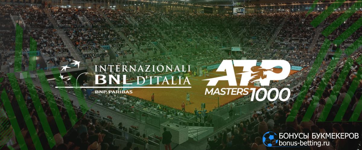 Прогноз на ATP Рим 2024: коэффициенты, фавориты, участники, пропустившие