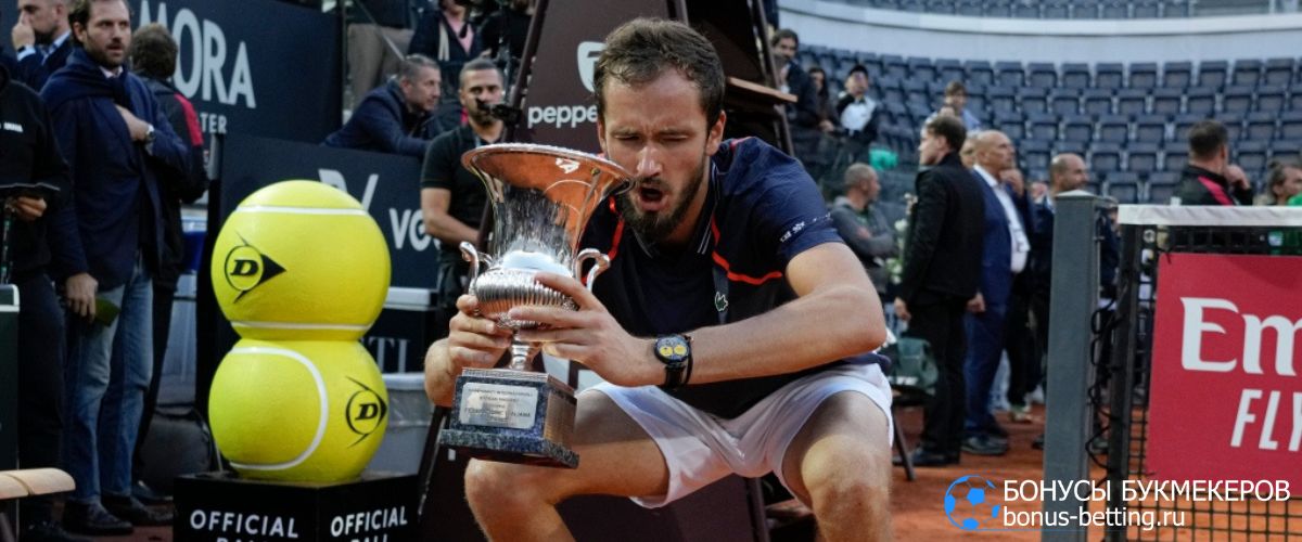 Даниил Медведев чемпион ATP Рим 2023