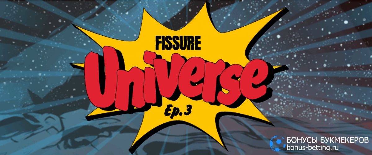 FISSURE Universe 3: участники