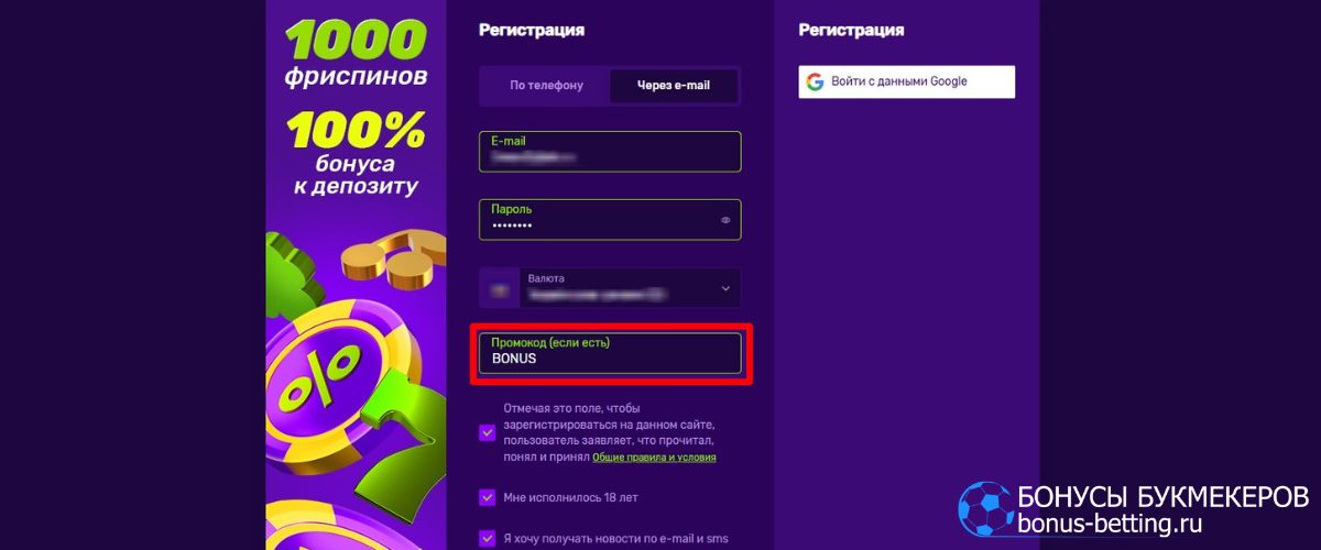 Joker casino промокод при регистрации