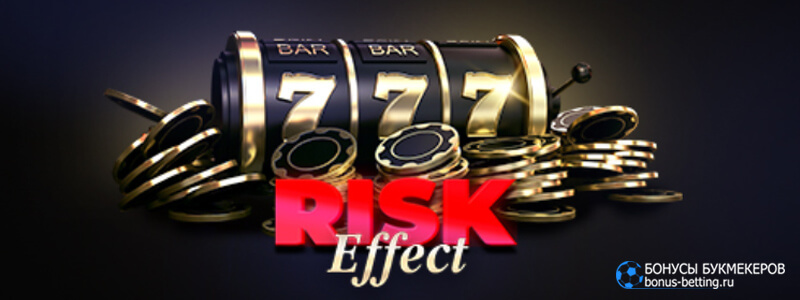 Турнир Risk effect в ROX casino