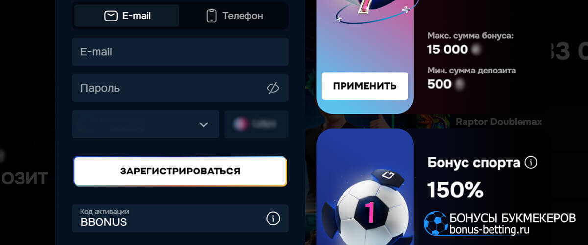 Gizbo casino регистрация