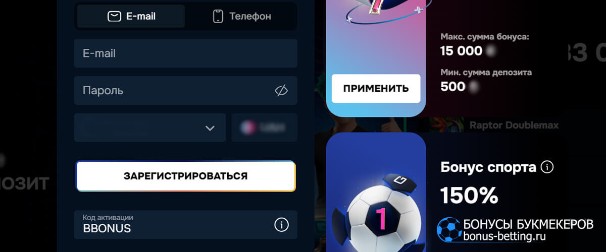 Gizbo casino промокод при регистрации