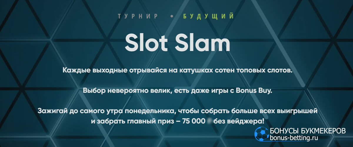 Slot Slam в Drip casino