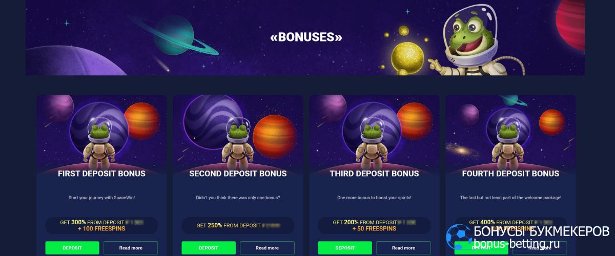 Бонусы по Space Win Casino промокоду